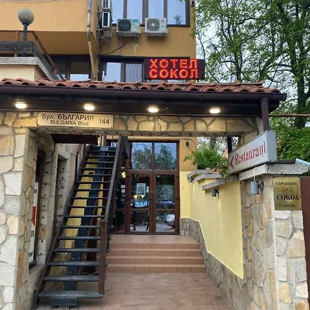 Otel Хотел Сокол 3*